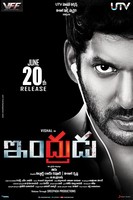 Indrudu New Wallpapers